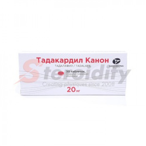 Tadakardil Tadakardil
