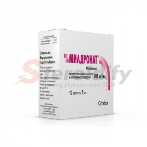 Mildronate 500mg (amps) Mildronate 500mg (amps)